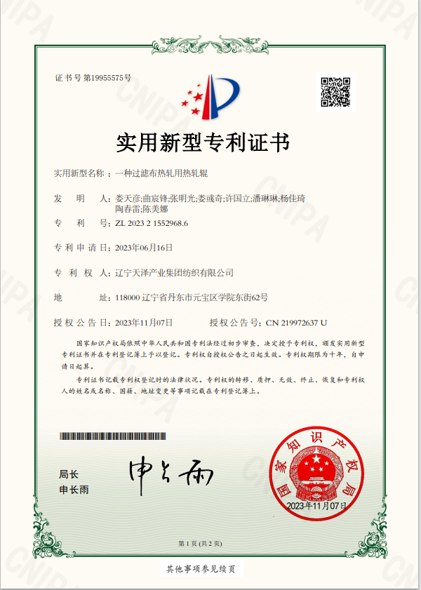 DC6720231183146